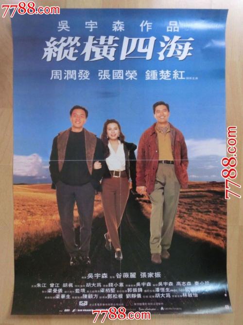 公证处公证高中毕业证核实